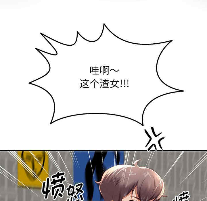 重生之长枪无敌/重生成为大只佬