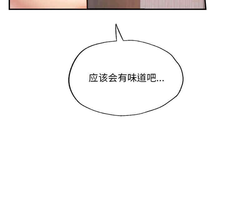 成为人上人/不想再当鲁蛇