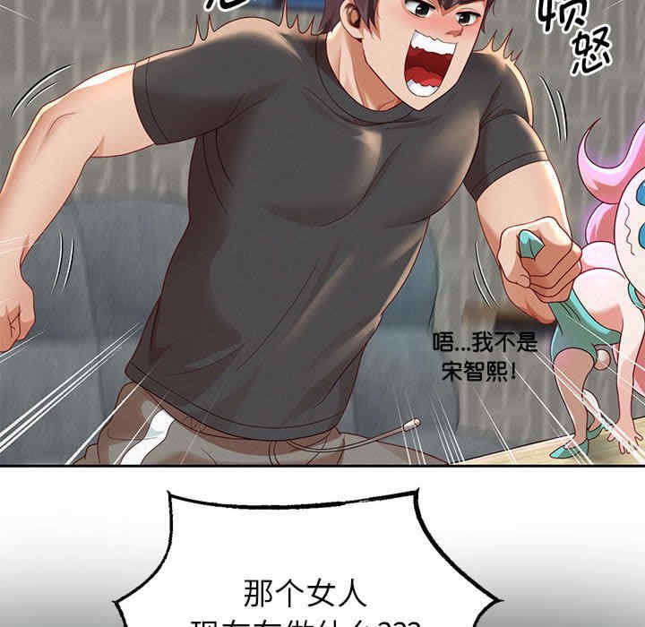 重生之长枪无敌/重生成为大只佬