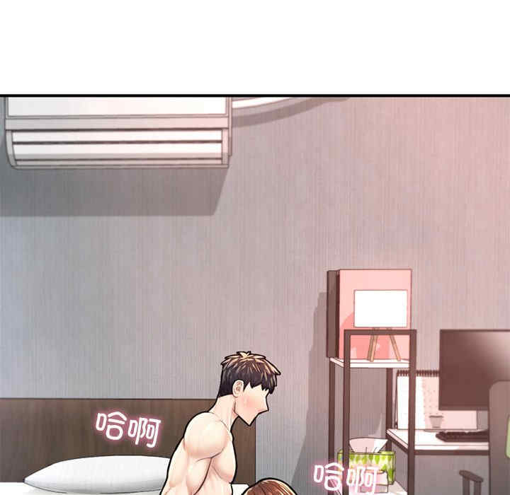 成为人上人/不想再当鲁蛇