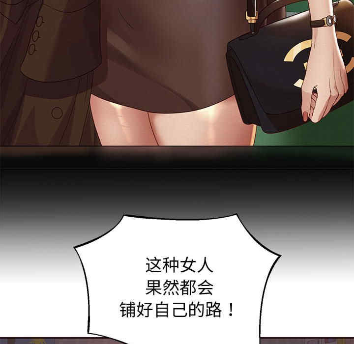 重生之长枪无敌/重生成为大只佬