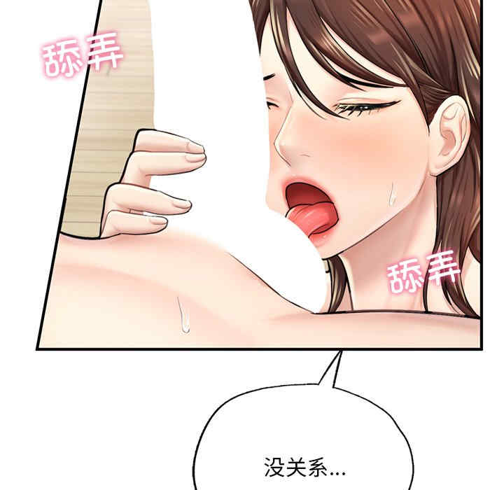 成为人上人/不想再当鲁蛇