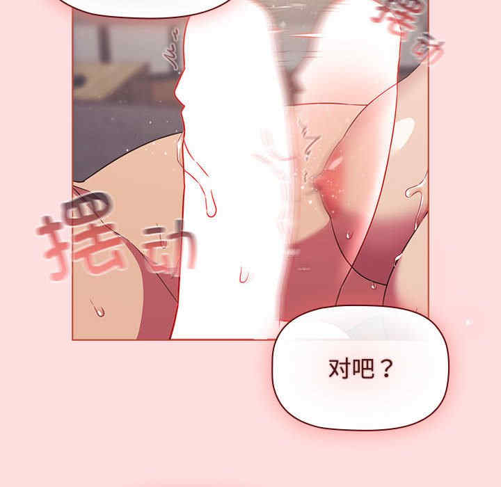 受害者联盟/四人同居太拥挤