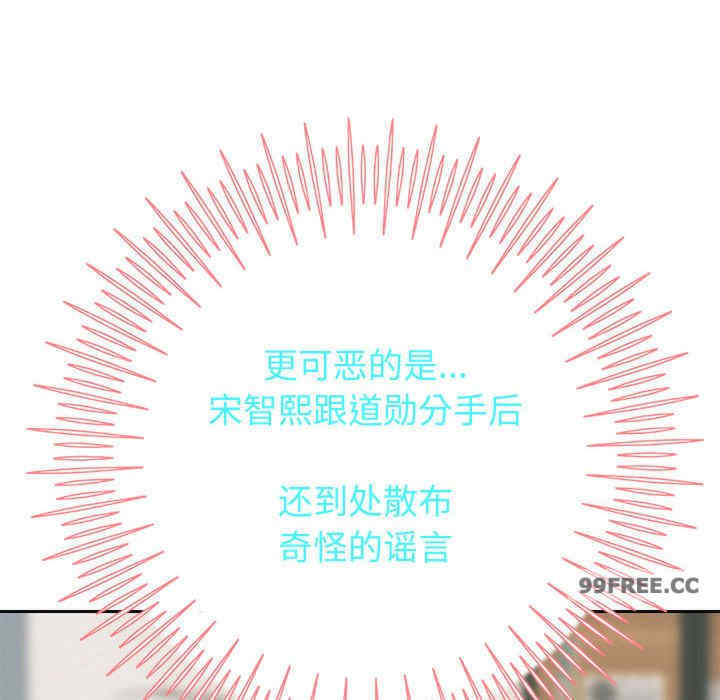 重生之长枪无敌/重生成为大只佬