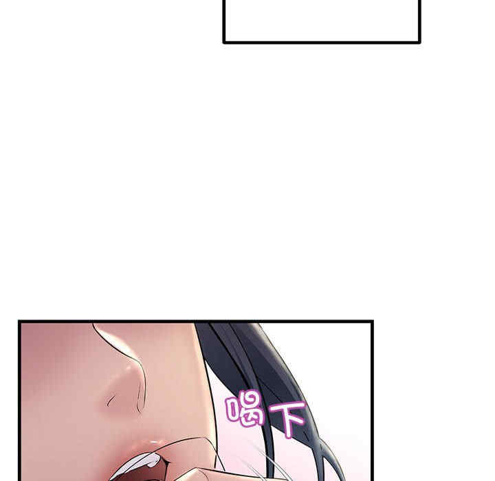 不正常关系/走味的初恋