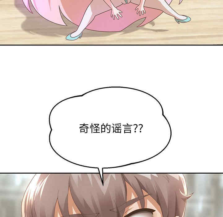 重生之长枪无敌/重生成为大只佬