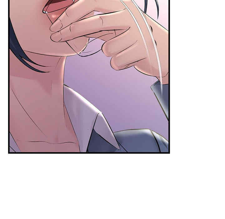 不正常关系/走味的初恋