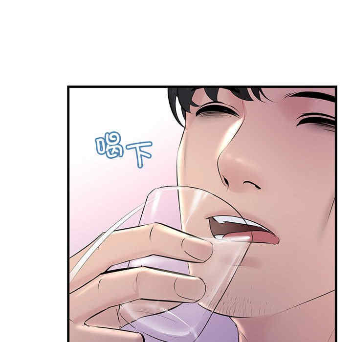 不正常关系/走味的初恋