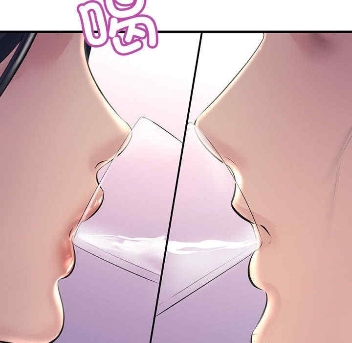 不正常关系/走味的初恋