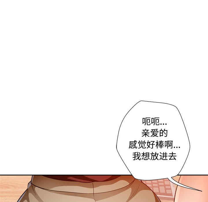 脱轨关系/脱序人妻