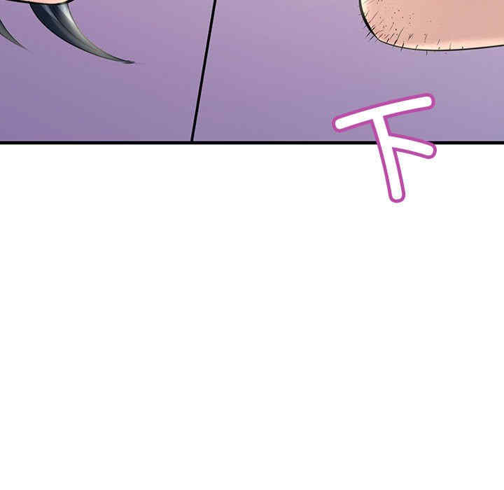 不正常关系/走味的初恋