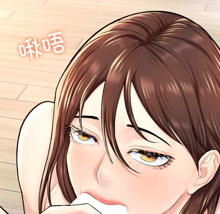 成为人上人/不想再当鲁蛇