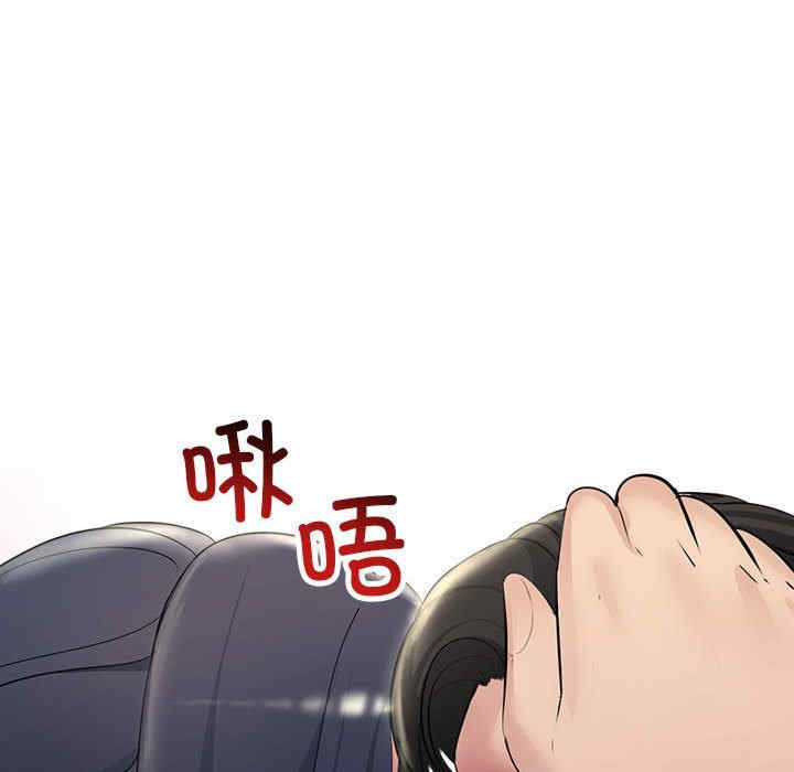 不正常关系/走味的初恋