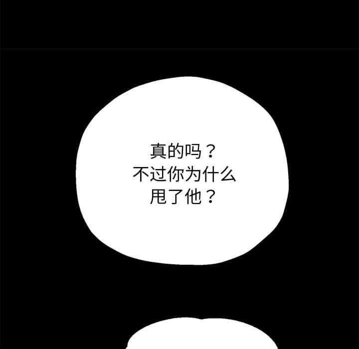 重生之长枪无敌/重生成为大只佬