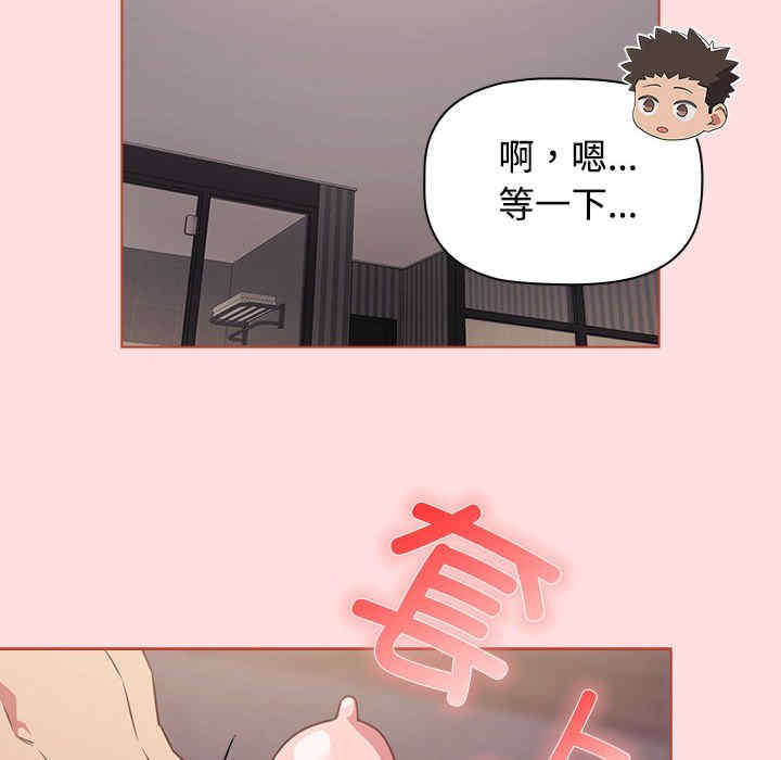 受害者联盟/四人同居太拥挤