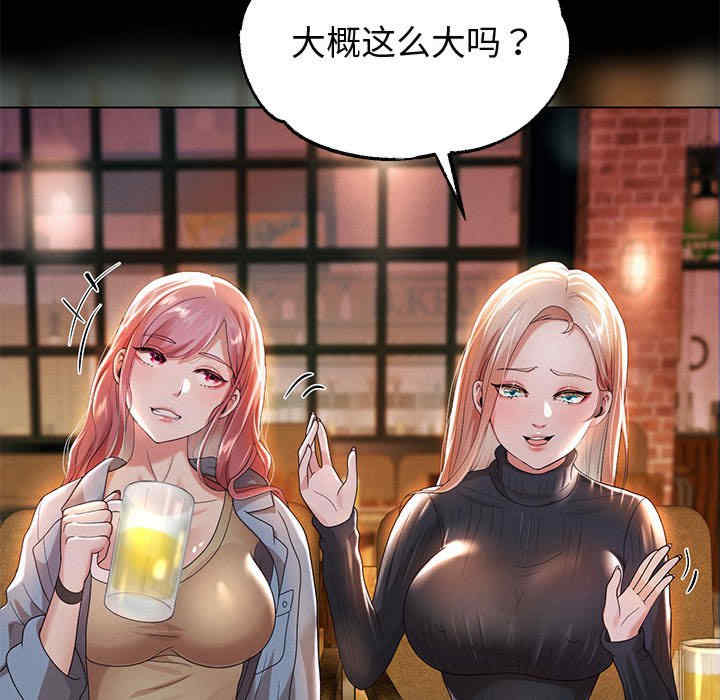 重生之长枪无敌/重生成为大只佬