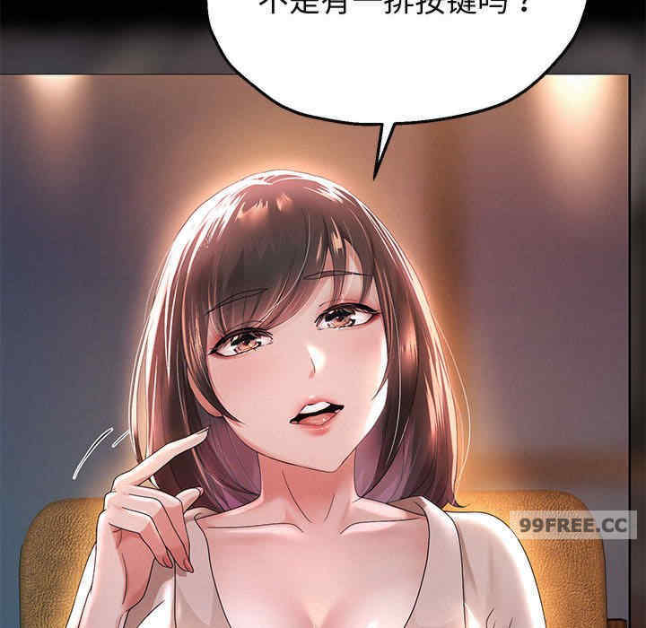 重生之长枪无敌/重生成为大只佬