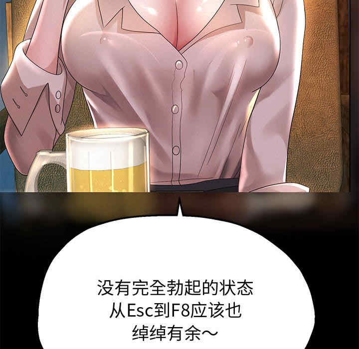 重生之长枪无敌/重生成为大只佬