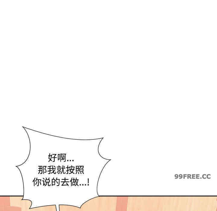 脱轨关系/脱序人妻