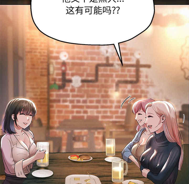 重生之长枪无敌/重生成为大只佬