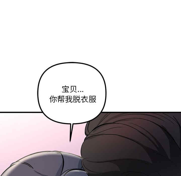 不正常关系/走味的初恋