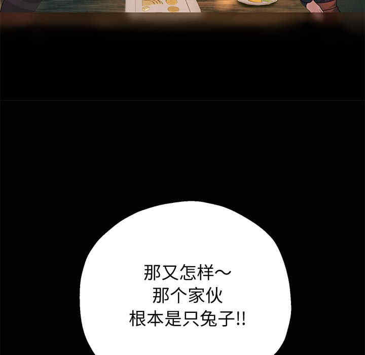 重生之长枪无敌/重生成为大只佬