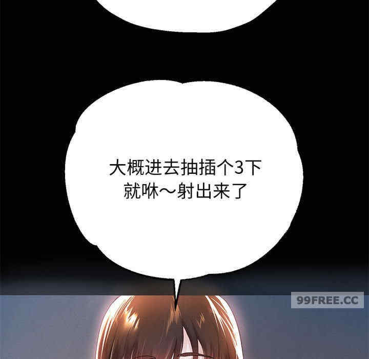 重生之长枪无敌/重生成为大只佬