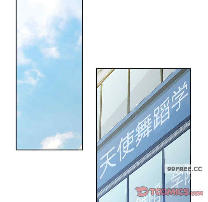 脱轨关系/脱序人妻