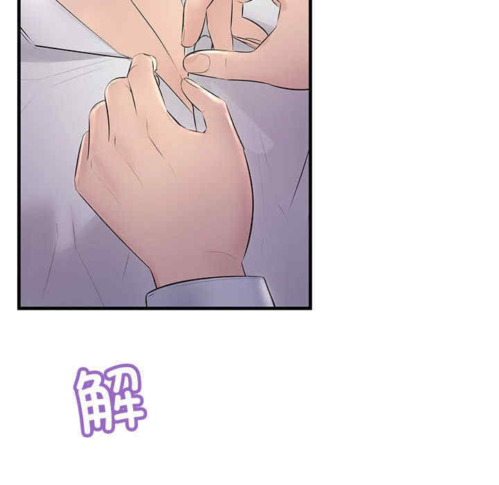 不正常关系/走味的初恋