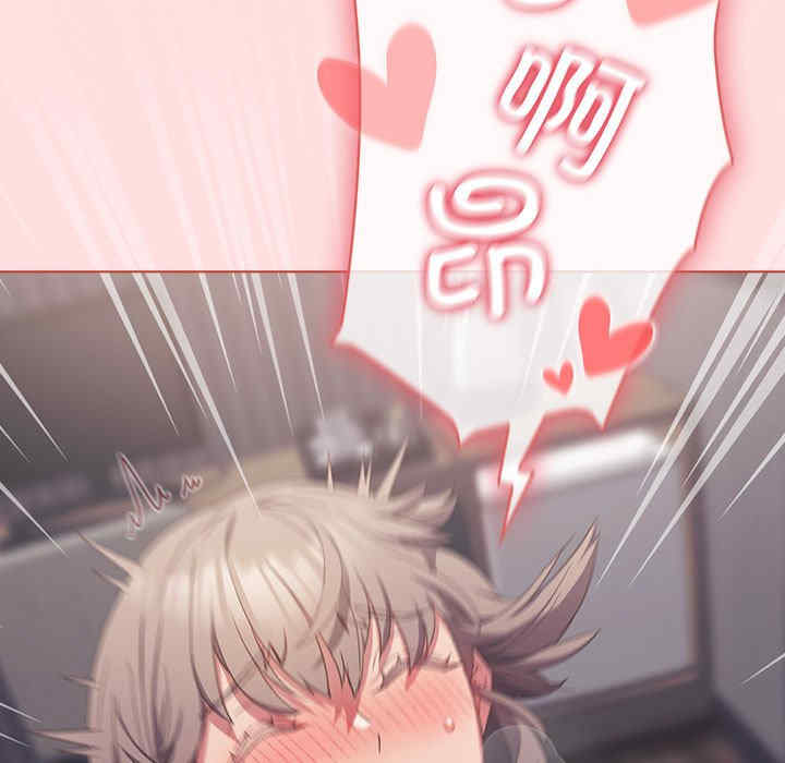 受害者联盟/四人同居太拥挤