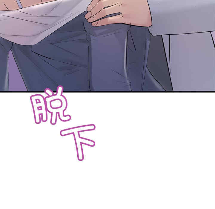 不正常关系/走味的初恋