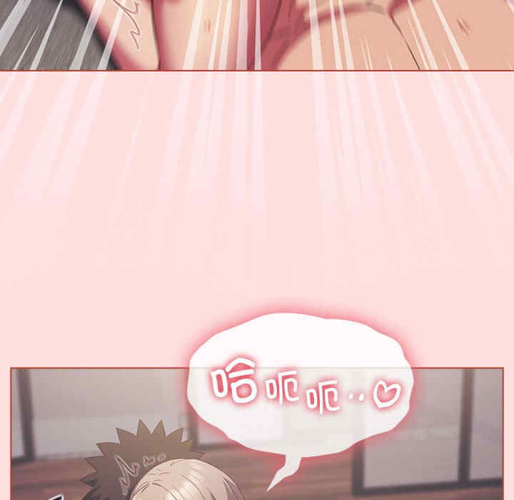 受害者联盟/四人同居太拥挤