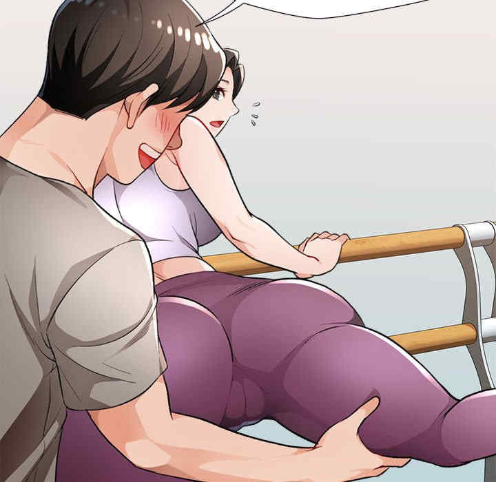 脱轨关系/脱序人妻