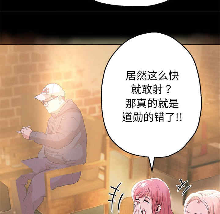 重生之长枪无敌/重生成为大只佬