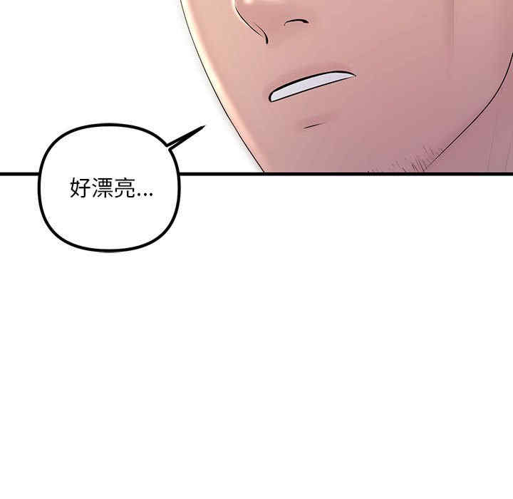 不正常关系/走味的初恋