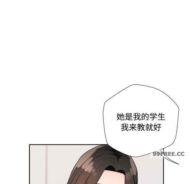 脱轨关系/脱序人妻