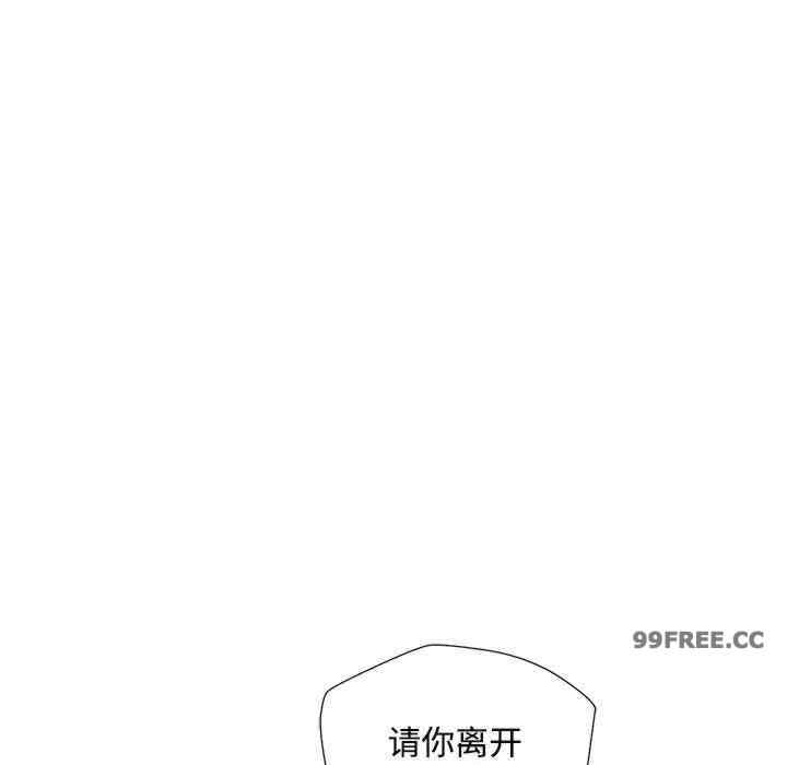 脱轨关系/脱序人妻