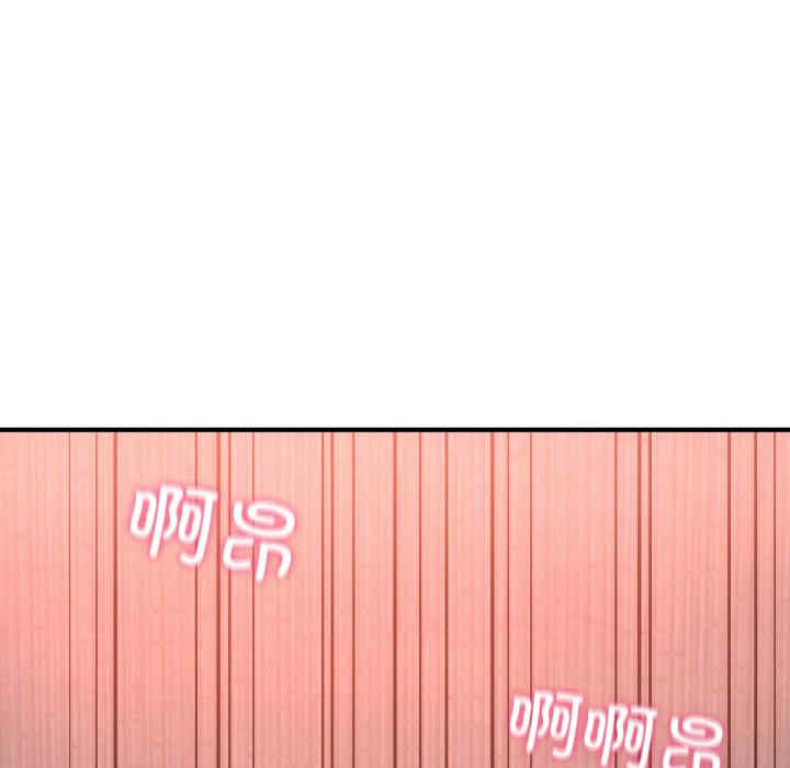 成为人上人/不想再当鲁蛇