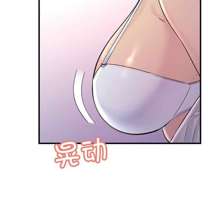 不正常关系/走味的初恋