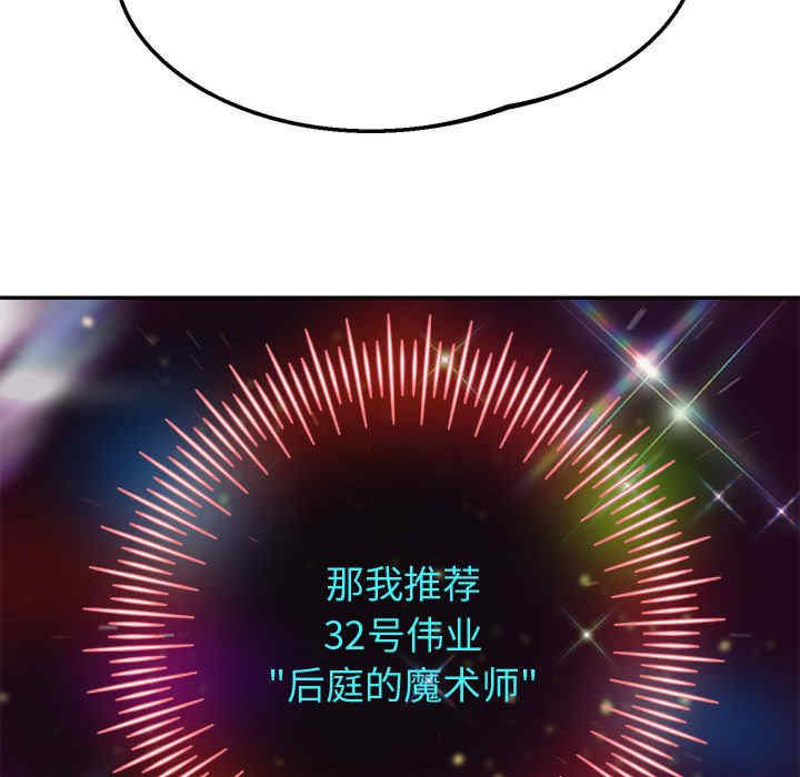 重生之长枪无敌/重生成为大只佬