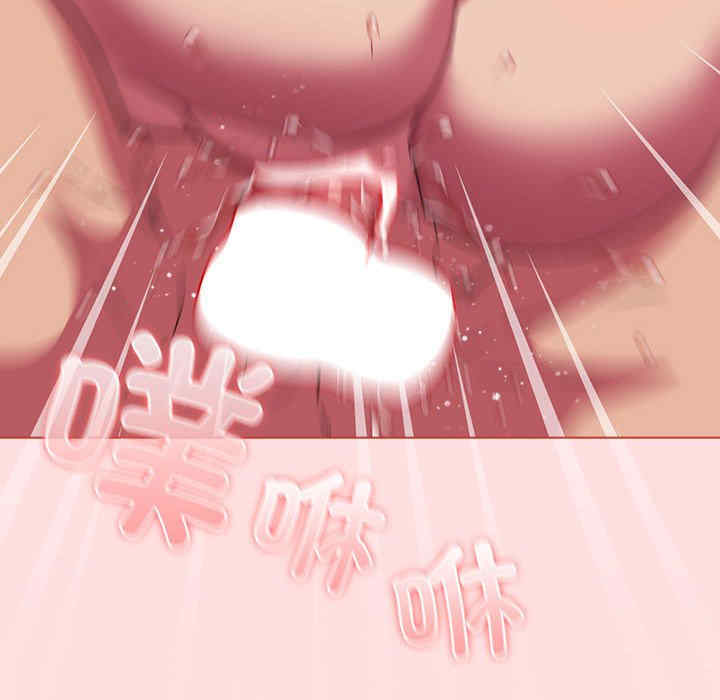 受害者联盟/四人同居太拥挤