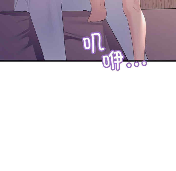 不正常关系/走味的初恋