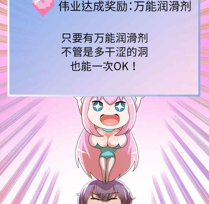 重生之长枪无敌/重生成为大只佬