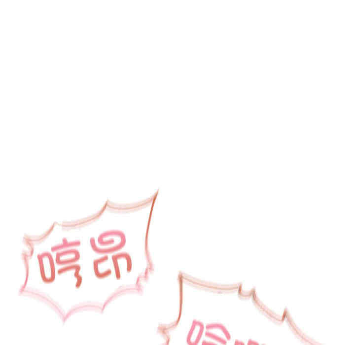 成为人上人/不想再当鲁蛇