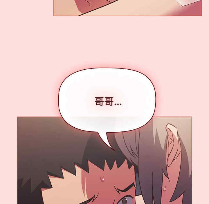 受害者联盟/四人同居太拥挤