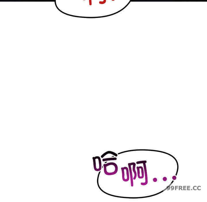 不正常关系/走味的初恋