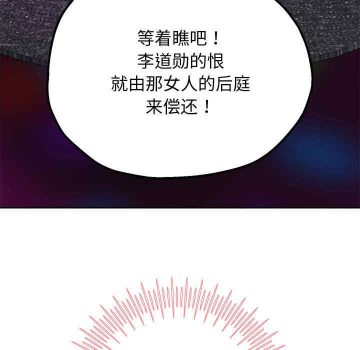 重生之长枪无敌/重生成为大只佬