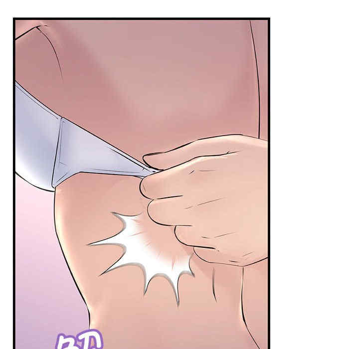 不正常关系/走味的初恋