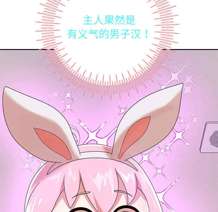 重生之长枪无敌/重生成为大只佬