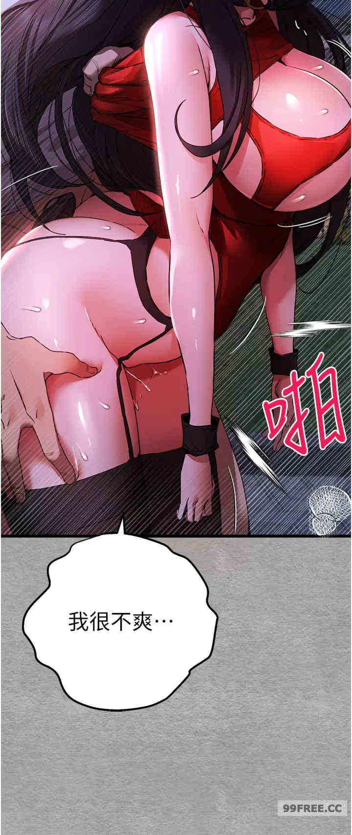 初次深交,请多指教